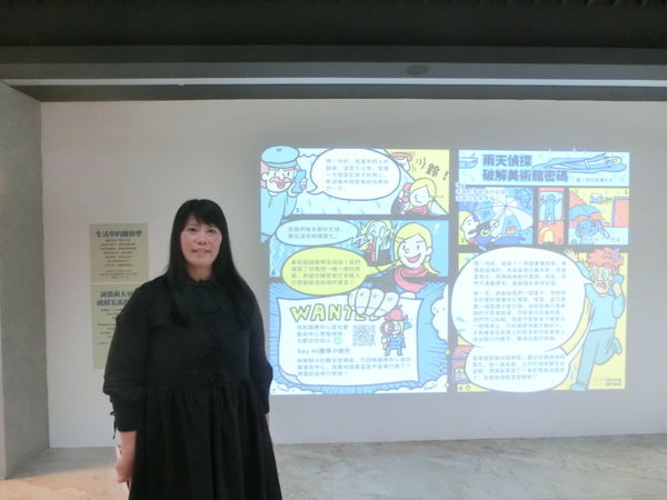 【新北 金山區景點】朱銘美術館 @貝大小姐的多元心宇宙