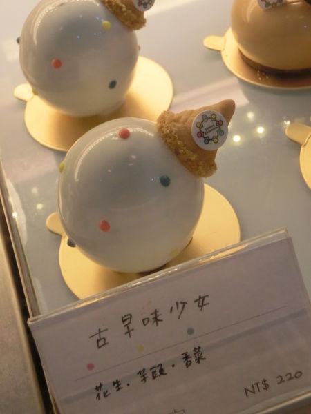 【新北 亞東醫院站美食】稻町森法式甜點舖 Jouons Ensemble Pâtisserie @貝大小姐的多元心宇宙