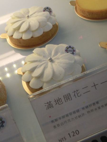 【新北 亞東醫院站美食】稻町森法式甜點舖 Jouons Ensemble Pâtisserie @貝大小姐的多元心宇宙