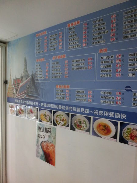 【台北 松江南京站美食】楊記雲泰料理 @貝大小姐的多元心宇宙