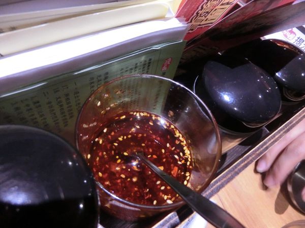 【新北 板橋站美食】樂麵屋 板橋店 @貝大小姐的多元心宇宙