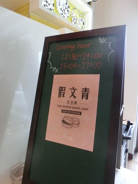 【台北 市府站美食】W Hotel The Kitchen Table 西餐廳 @貝大小姐的多元心宇宙