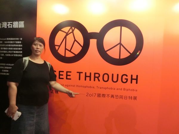 我要平權，臉部平權、性別平權、婚姻平權。。。都要！ @貝大小姐的多元心宇宙