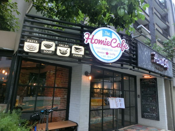 【紀念文】Homie Café（歇業） @貝大小姐的多元心宇宙