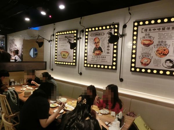 【台北 市府站美食】檀島香港茶餐廳 @貝大小姐的多元心宇宙