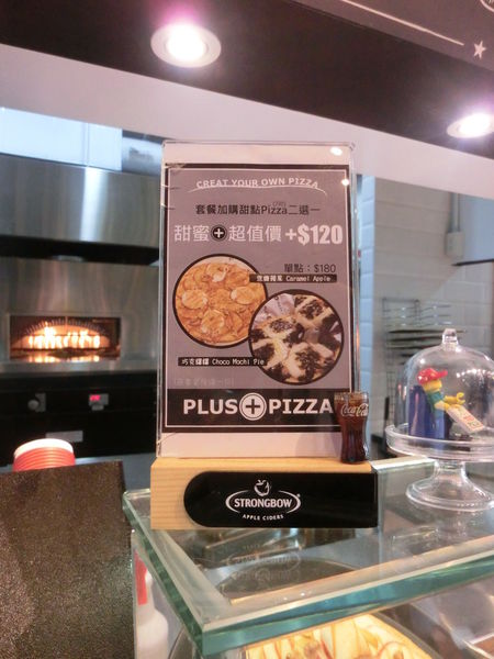 【台北 國父紀念館站美食】Plus Pizza @貝大小姐的多元心宇宙