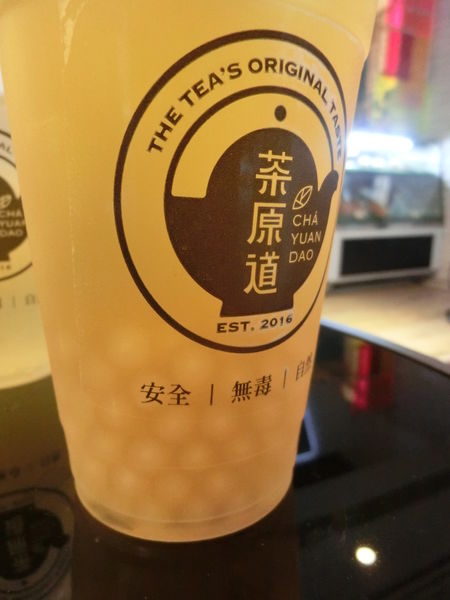 【台北 東區手搖茶】茶原道-已歇業 @貝大小姐的多元心宇宙