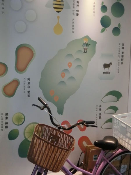【台北 東區手搖茶】茶原道-已歇業 @貝大小姐的多元心宇宙