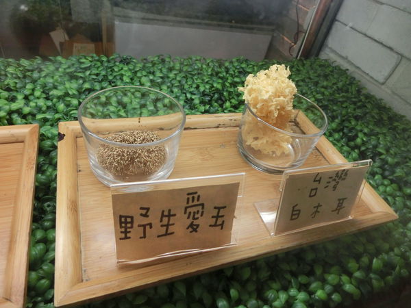 【台北 東區手搖茶】茶原道-已歇業 @貝大小姐的多元心宇宙