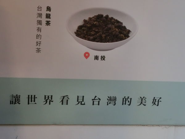 【台北 東區手搖茶】茶原道-已歇業 @貝大小姐的多元心宇宙