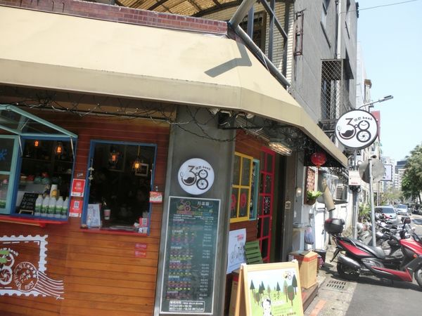 【台北 信義安和站咖啡】點38 CAFE @貝大小姐的多元心宇宙