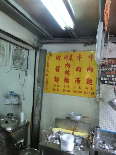 【台北 永春站美食】小陳牛肉麵 @貝大小姐的多元心宇宙