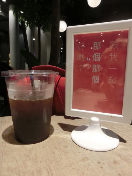 【台中 東區美食】那個那個咖啡-台中秀泰店 @貝大小姐的多元心宇宙