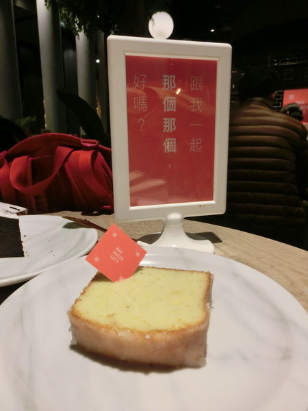 【台中 東區美食】那個那個咖啡-台中秀泰店 @貝大小姐的多元心宇宙