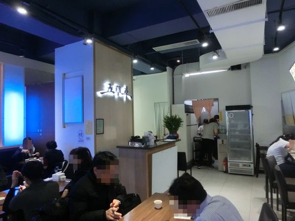 【台北 古亭站美食】五草車中華食館 南昌店 @貝大小姐的多元心宇宙