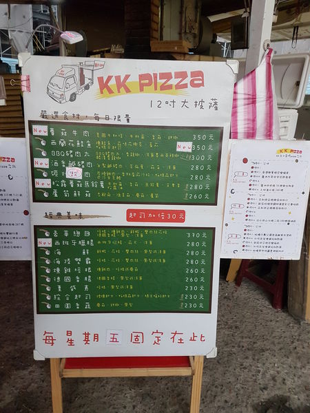【新北 餐車美食】KK窯烤披薩 @貝大小姐的多元心宇宙