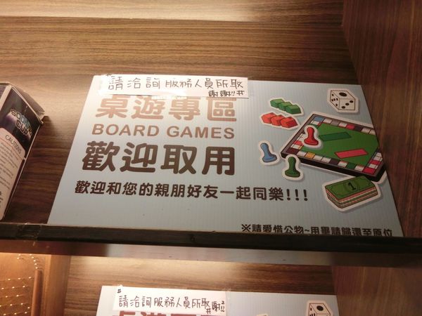 【台北 港墘站美食】集客人間茶館 內湖店 @貝大小姐的多元心宇宙