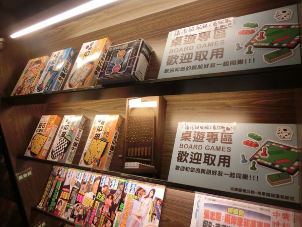 【台北 港墘站美食】集客人間茶館 內湖店 @貝大小姐的多元心宇宙