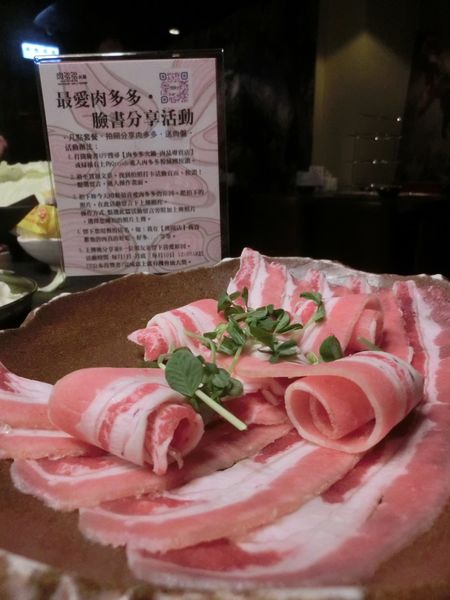 【新北 永和美食】肉多多火鍋　永和店　 @貝大小姐的多元心宇宙