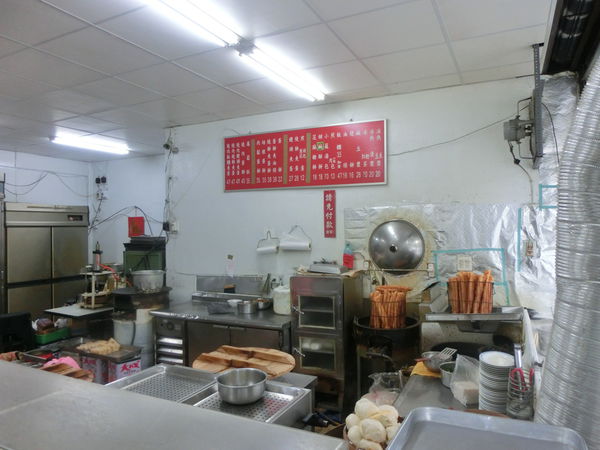 【台北 忠孝新生站美食】永和豆漿大王 @貝大小姐的多元心宇宙