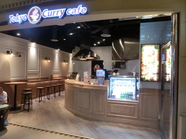 【新北 新埔站美食】Tokyo Curry 東京咖哩 新埔店 @貝大小姐的多元心宇宙