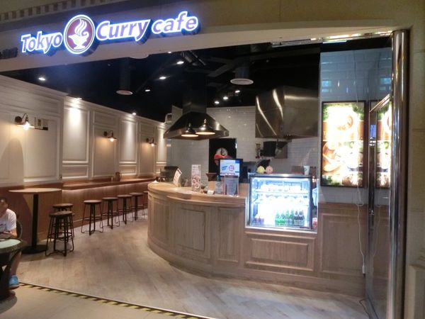 【新北 新埔站美食】Tokyo Curry 東京咖哩 新埔店 @貝大小姐的多元心宇宙