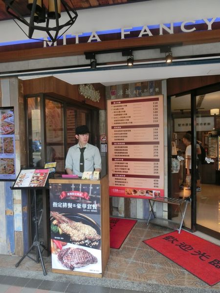 【新北 新莊站美食】洋城義大利餐廳 新莊店 @貝大小姐的多元心宇宙