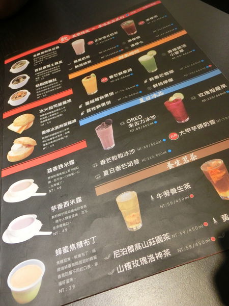 【新北 新莊站美食】蒸豐吃處 新莊中正店-已歇業 @貝大小姐的多元心宇宙