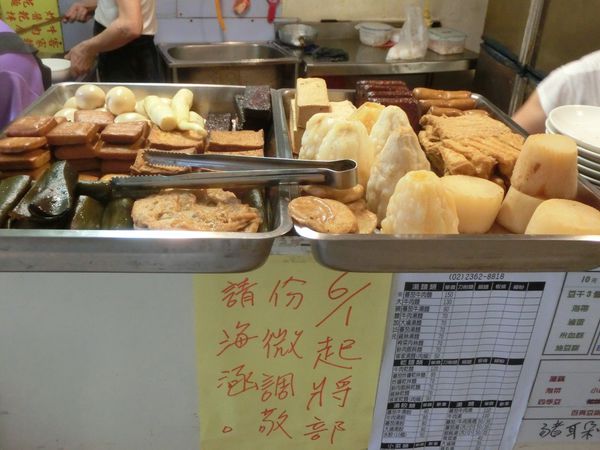 【台北 古亭站美食】品泰刀削麵館 @貝大小姐的多元心宇宙
