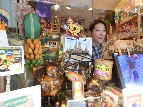 【台北 國父紀念館站美食】泰讚了thai like tea 手工泰式茶 @貝大小姐的多元心宇宙