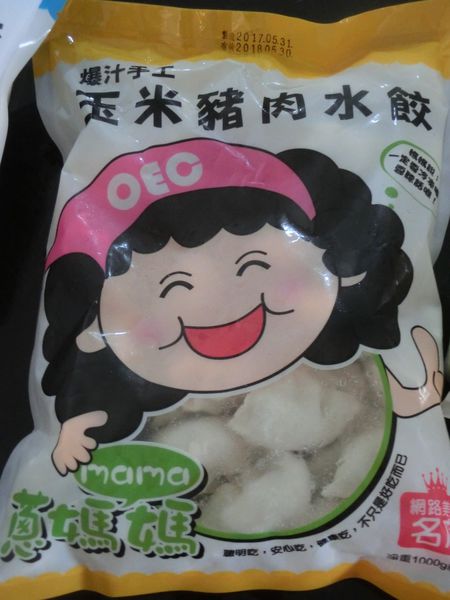 【網購美食】蔥媽媽爆汁手工水餃 &#038; 情人果冰 @貝大小姐的多元心宇宙