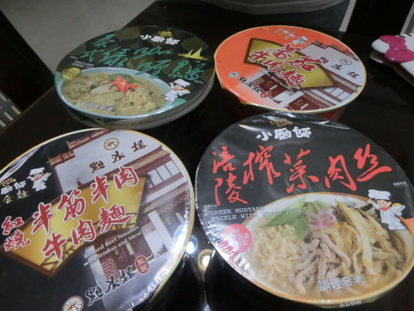 【泡麵評比】小廚師慢食麵系列 @貝大小姐的多元心宇宙