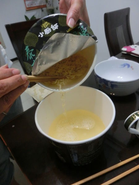 【泡麵評比】小廚師慢食麵系列 @貝大小姐的多元心宇宙