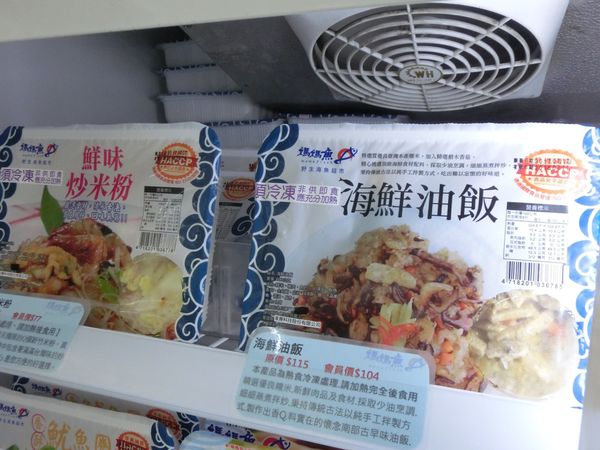 【新北 三峽生鮮超市】三峽北大媽媽魚安心超市 @貝大小姐的多元心宇宙