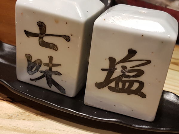 【新北 新莊美食】米 炭火燒肉小酒館　公園店 @貝大小姐的多元心宇宙