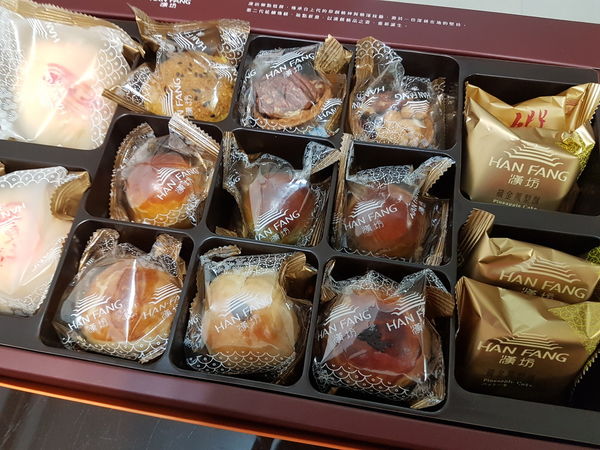【新北 永和區美食】漢坊餅藝 @貝大小姐的多元心宇宙