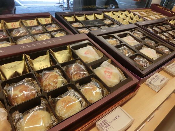 【新北 永和區美食】漢坊餅藝 @貝大小姐的多元心宇宙