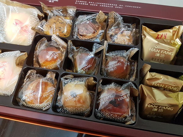 【新北 永和區美食】漢坊餅藝 @貝大小姐的多元心宇宙