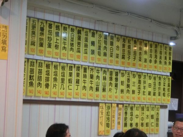 【台北 忠孝敦化站美食】平價快炒 @貝大小姐的多元心宇宙