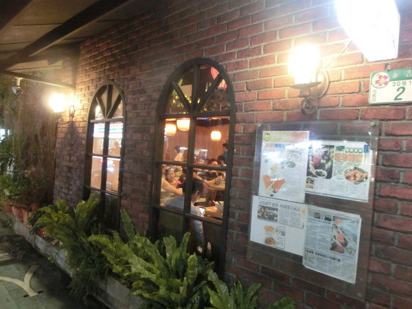【台北 市府站美食】武鼎越豐越南麵食館 @貝大小姐的多元心宇宙