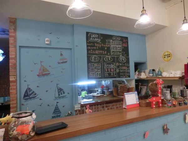 【新北 三民高中站美食】饗樂廚苑 Enjoy The Kitchen @貝大小姐的多元心宇宙