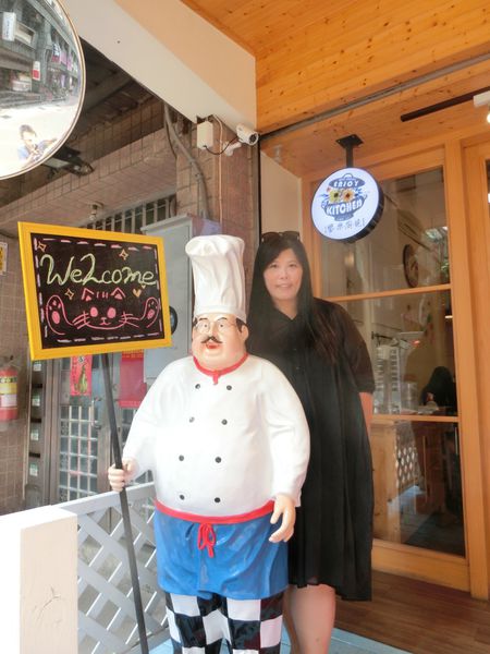 【新北 三民高中站美食】饗樂廚苑 Enjoy The Kitchen @貝大小姐的多元心宇宙