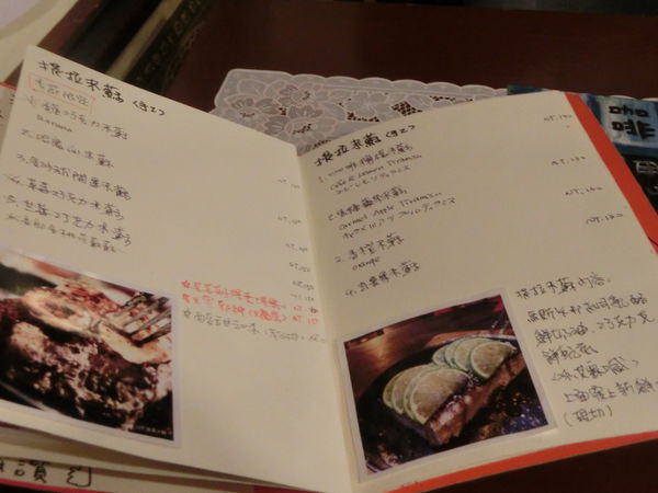 【台北 東門站】誇張古懂咖啡店 @貝大小姐的多元心宇宙