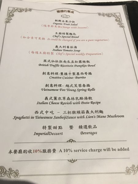【台南 中西區美食】赤崁璽樓 @貝大小姐的多元心宇宙