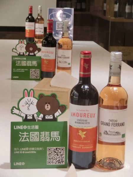 【台北  國父紀念館站】法國翡馬酒莊集團 Bordeaux Vineam @貝大小姐的多元心宇宙
