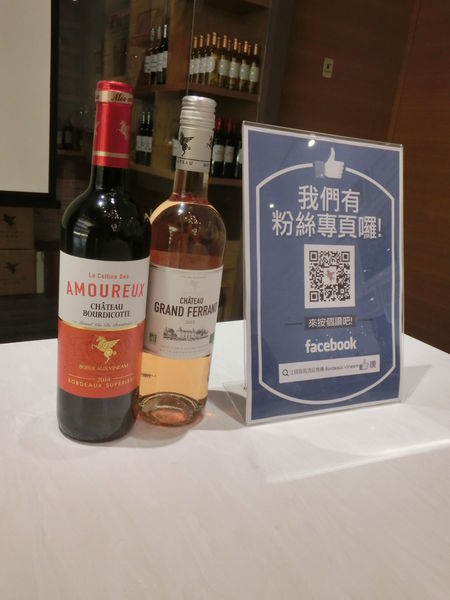 【台北  國父紀念館站】法國翡馬酒莊集團 Bordeaux Vineam @貝大小姐的多元心宇宙