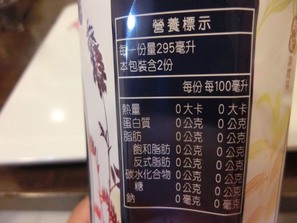 【新款飲料嚐鮮】保力達清補養氣茶 @貝大小姐的多元心宇宙