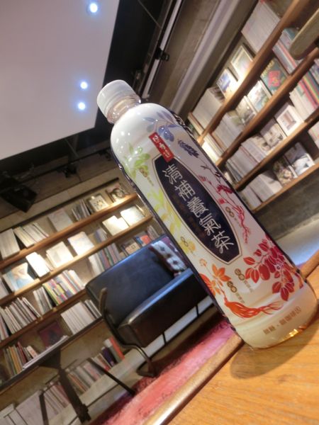 【新款飲料嚐鮮】保力達清補養氣茶 @貝大小姐的多元心宇宙