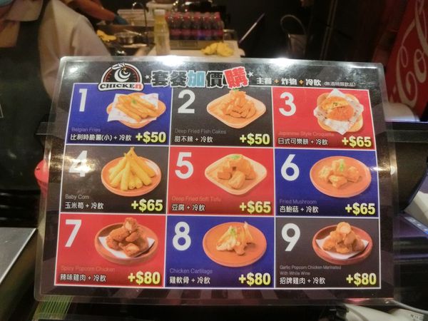 【高雄 左營區美食】炸去啃職人炸物 @貝大小姐的多元心宇宙