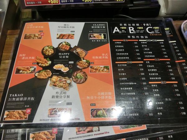 【高雄 左營區美食】炸去啃職人炸物 @貝大小姐的多元心宇宙